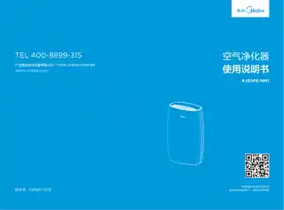 Midea美的 KJ30FE-NM1净化器白色美的
